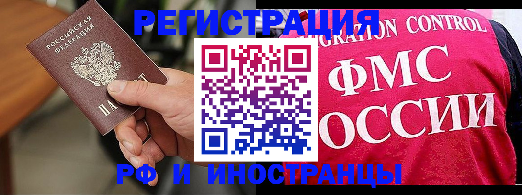 временная регистрация госуслуги в Радужном